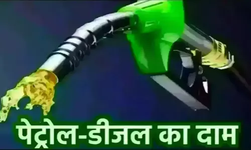 Petrol-Diesel Price Today: आज पेट्रोल-डीजल कितना हुआ महंगा? क्या है आपके शहर में आज का रेट? जानिए पेट्रोल-डीजल की कीमतों का पूरा गणित