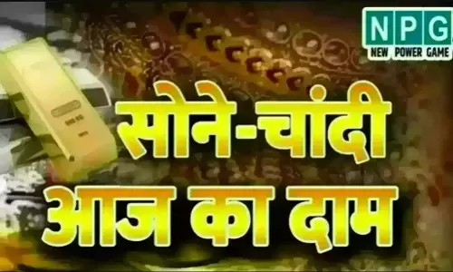 Gold-Silver Price Today: लगातार गिर रहा है सोने का भाव, एक लाख के नीचे आया सोना, चांदी में भी भारी गिरावट, जानें 26 जून का सोने का नया रेट
