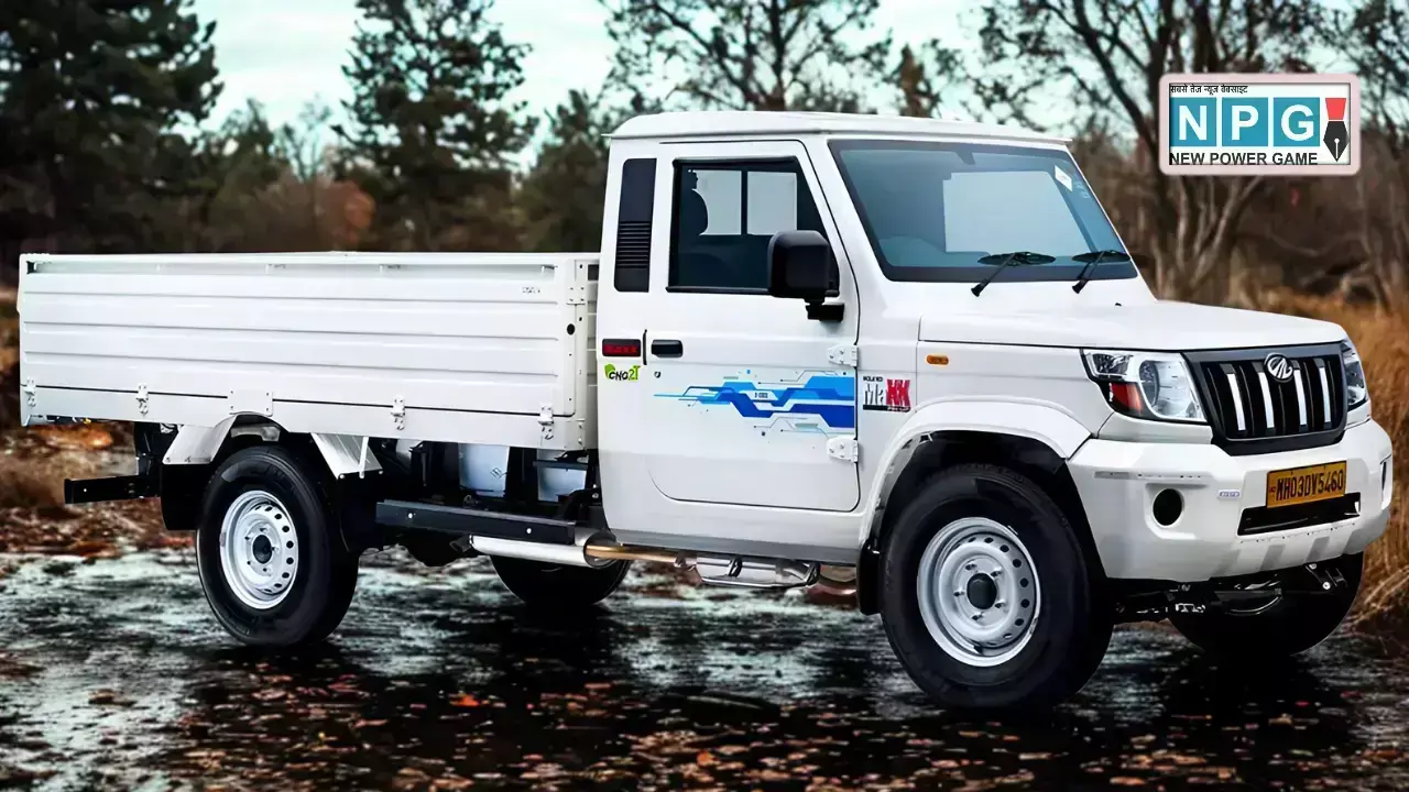 Mahindra Bolero Maxx Pik-Up HD 1.9 CNG News Hindi