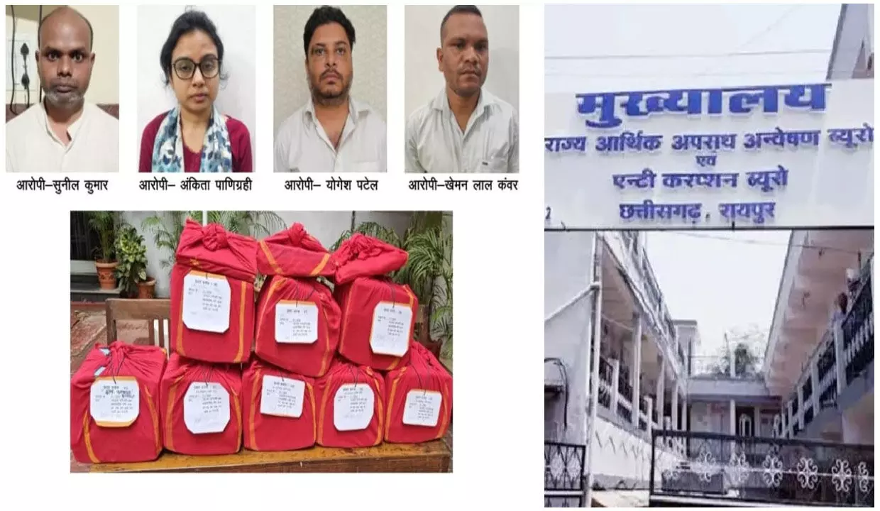 Bank Scame: इंडियन ओवरसीज बैंक घोटाला, 1.65 करोड़ लोन घोटाले में EOW ने ब्रांच मैनेजर सहित चार आरोपियों के खिलाफ पेश किया चालान Bank Scame: इंडियन ओवरसीज बैंक घोटाला, 1.65 करोड़ लोन घोटाले में EOW ने ब्रांच मैनेजर सहित चार आरोपियों के खिलाफ पेश किया चालान