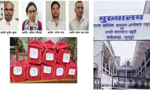 Bank Scame: इंडियन ओवरसीज बैंक घोटाला, 1.65 करोड़ लोन घोटाले में EOW ने ब्रांच मैनेजर सहित चार आरोपियों के खिलाफ पेश किया चालान