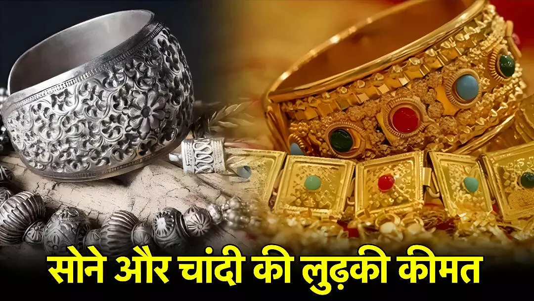 Gold Silver Price Today 28 June 2025: सोने में भारी गिरावट! 11 दिन में 5,500 रुपए सस्ता हुआ गोल्ड, जानिए क्या है इसकी बड़ी वजह?