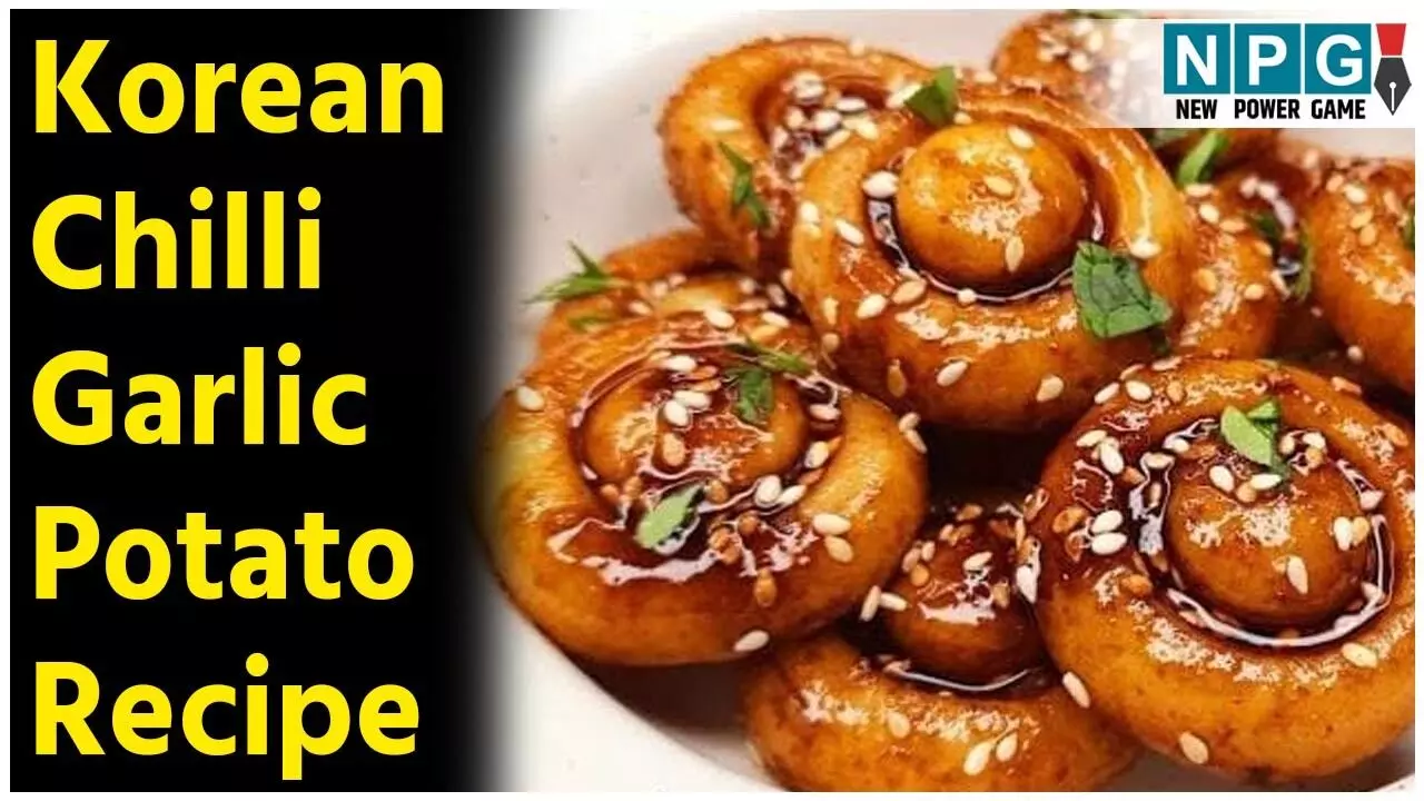 Korean Chilli Garlic Potato Recipe: घर में बनाइए रेस्टोरेंट स्टाइल कोरियन चिली गार्लिक पोटेटो, ये विदेशी स्वाद है यूनीक... Korean Chilli Garlic Potato Recipe: घर में बनाइए रेस्टोरेंट स्टाइल कोरियन चिली गार्लिक पोटेटो, ये विदेशी स्वाद है यूनीक...