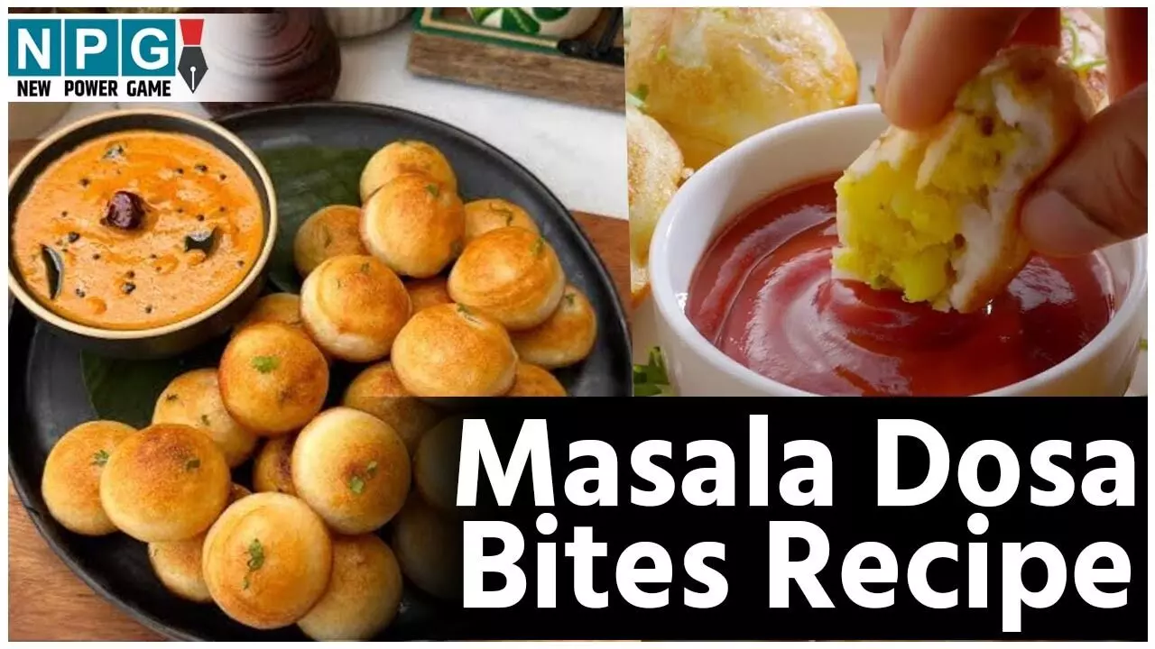 Masala Dosa Bites Recipe: छोटी-छोटी मसाला डोसा बाइट्स से घर में चुटकियों में लीजिए मसाला डोसे का मज़ा