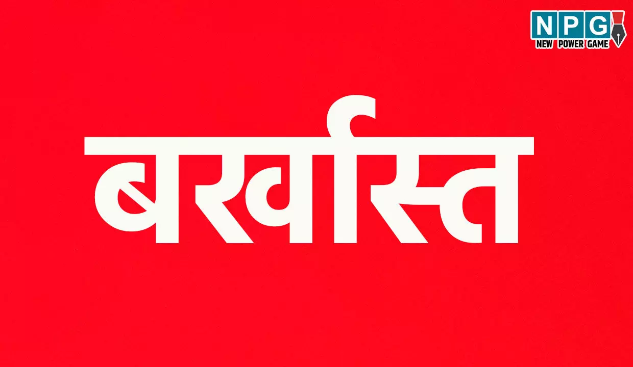 CG Surajpur News: शिक्षिका बर्खास्त: छात्र को पेड़ से लटकाने वाली शिक्षिका बर्खास्त,स्कूल प्रबंधन को नोटिस,32 स्कूलों की मान्यता भी निरस्त