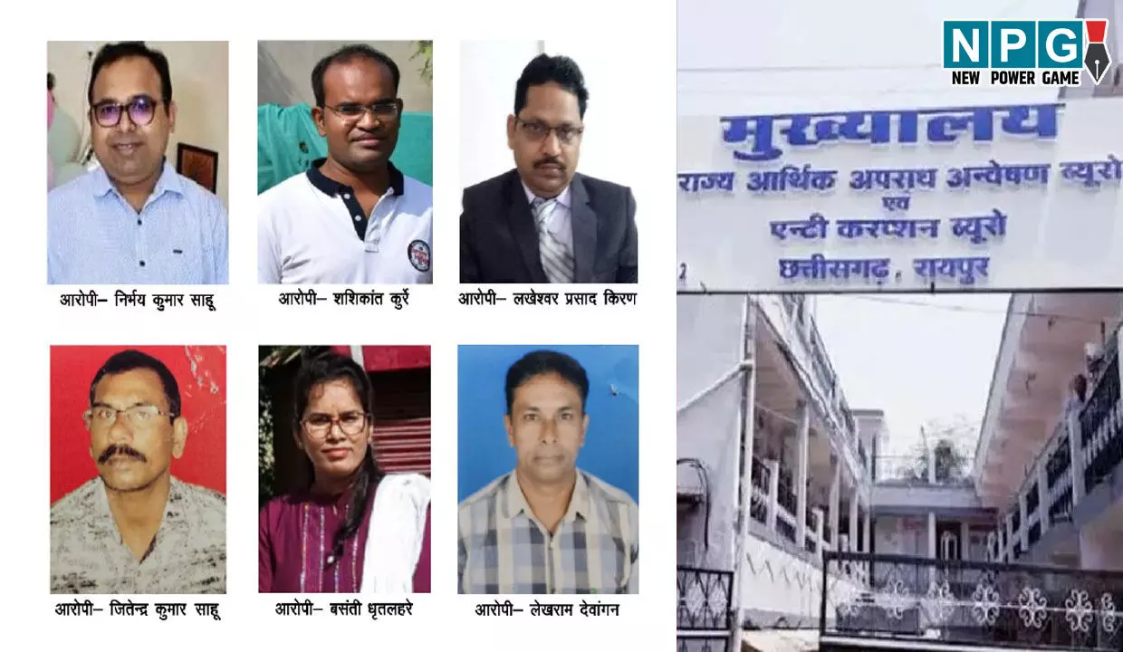 Bharatmala Project: भारतमाला परियोजना में धांधली करने वाले अफसर हुए फरार,6 आरोपियों को विशेष न्यायालय ने उद्घोषणा जारी कर अदालत में पेश होने दिया आदेश Bharatmala Project: भारतमाला परियोजना में धांधली करने वाले अफसर हुए फरार,6 आरोपियों को विशेष न्यायालय ने उद्घोषणा जारी कर अदालत में पेश होने दिया आदेश