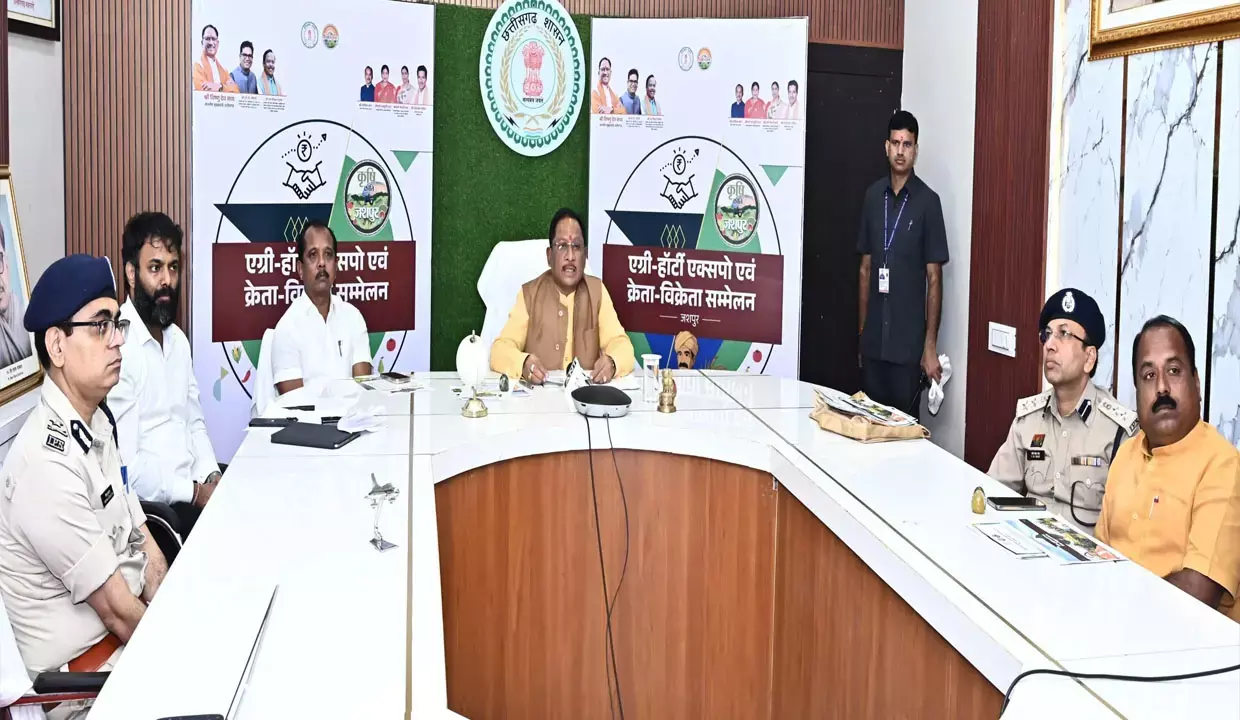मुख्यमंत्री विष्णुदेव साय ने एग्री-हॉर्टी एक्सपो एवं क्रेता-विक्रेता सम्मेलन का किया वर्चुअल शुभारंभ, बोले-सशक्त होंगे छत्तीसगढ़ के अन्नदाता