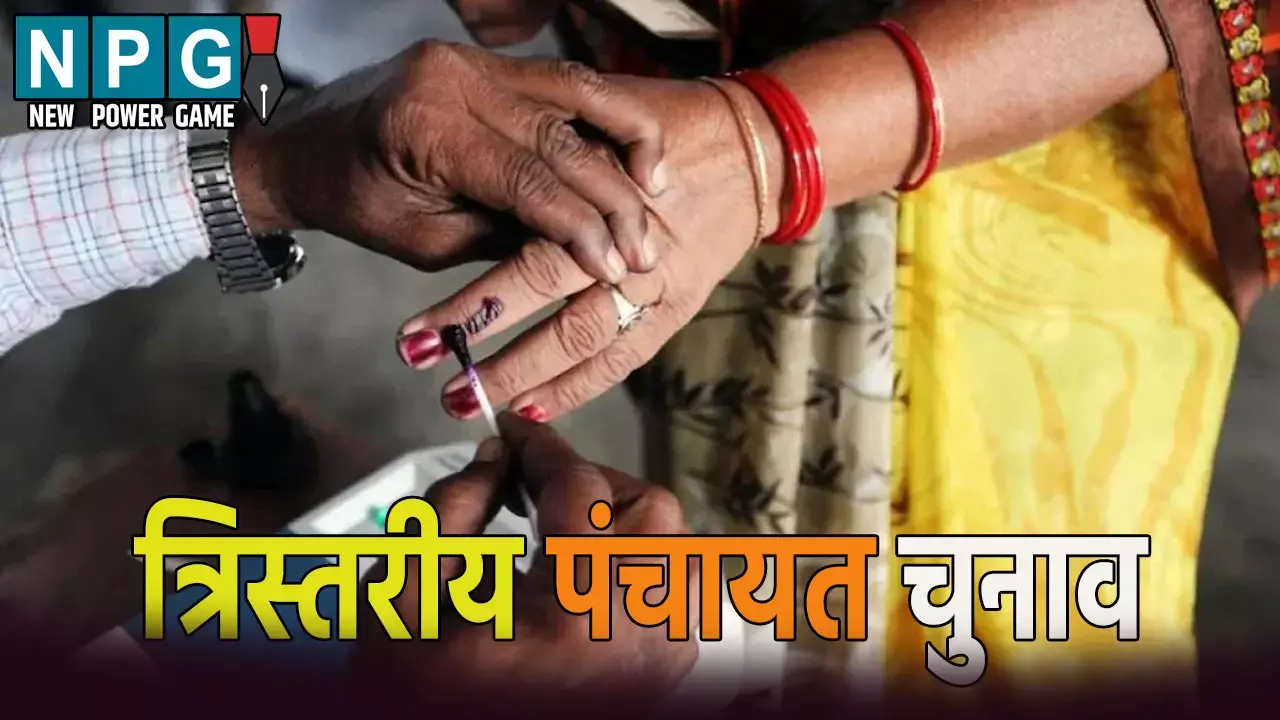 Uttarakhand Panchayat Chunav 2025 Date: त्रिस्तरीय पंचायत चुनाव की नई तारीख का ऐलान: दो चरणों में संपन्न होगा चुनाव, पढ़िए पूरी खबर