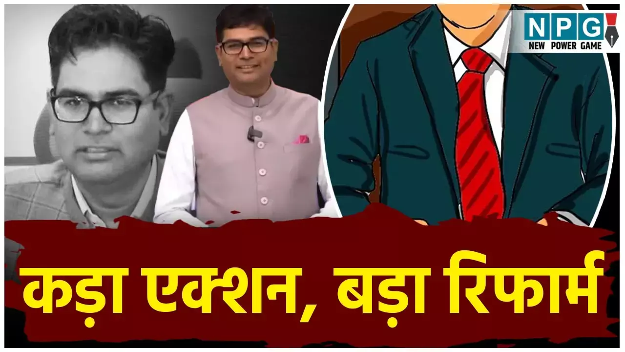 GST: 18 से 20 साल से एक जगह जमे इस विभाग