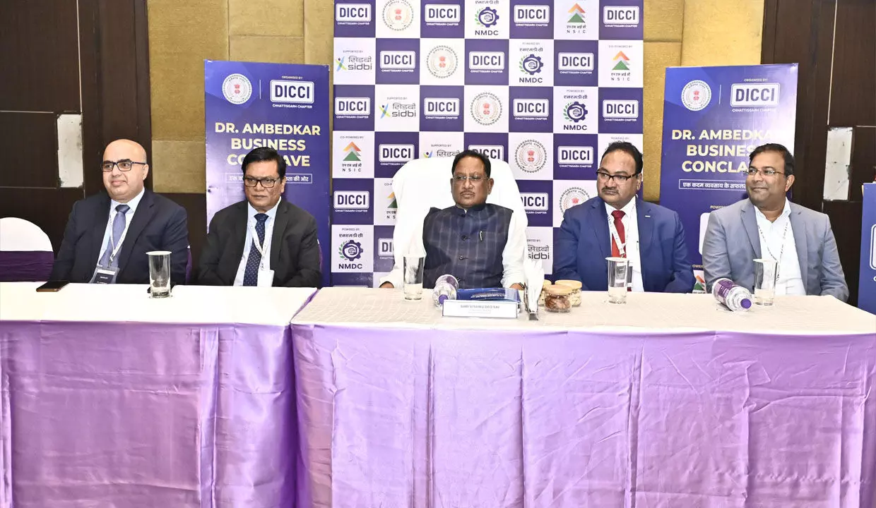 CM Vishnudeo Sai: मुख्यमंत्री विष्णुदेव साय डॉ. आंबेडकर बिजनेस कॉन्क्लेव एवं एक्सिलेंस अवॉर्ड्स में हुए शामिल, बोले-छत्तीसगढ़ में बन रहा उद्योग-धंधों के लिए अनुकूल माहौल