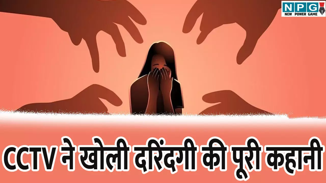 Kolkata Gangrape Case Update: कोलकाता लॉ कॉलेज गैंगरेप, CCTV ने खोली दरिंदगी की पूरी कहानी! अब बच नहीं पाएंगे आरोपी!