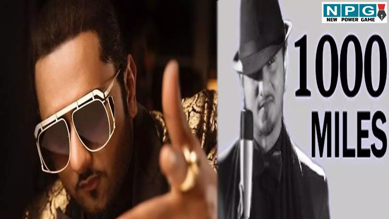 Honey Singh New Music Video: 10 साल बाद अधूरी कहानी होगी पूरी, हनी सिंह के पुराने हिट सॉन्ग का म्यूजिक वीडियो जल्द रिलीज, जानिए कौन सी एक्ट्रेस आएंगी नजर