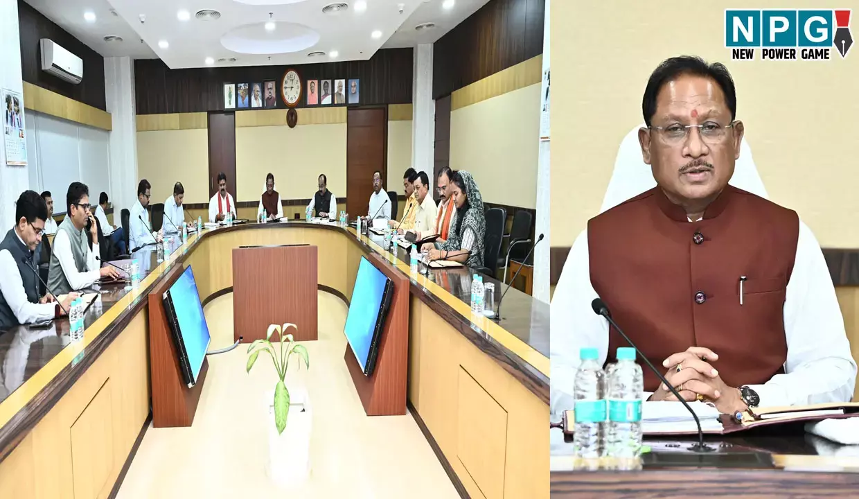 CG Cabinet: मंत्रिपरिषद की बैठक खतम, मुख्यमंत्री विष्णुदेव साय की अध्यक्षता में इन फैसलों पर लगी मुहर...