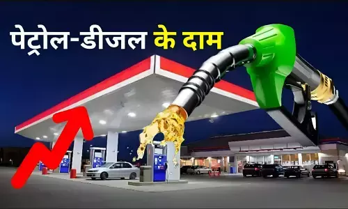 Petrol Diesel Price Today 30 June: पेट्रोल-डीजल के दाम में आया उबाल! इस शहर में 107 पार, जानिए आपके शहर का हाल?