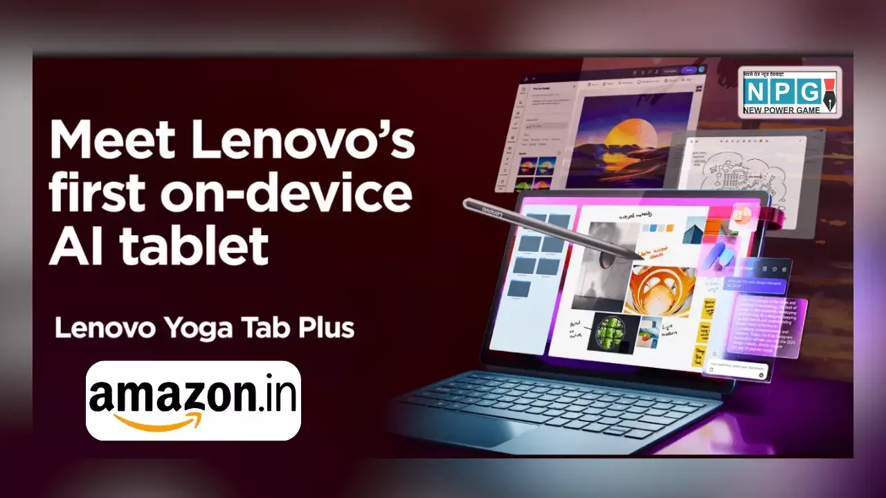 Lenovo Yoga Tab Plus Listed on Amazon India News Hindi