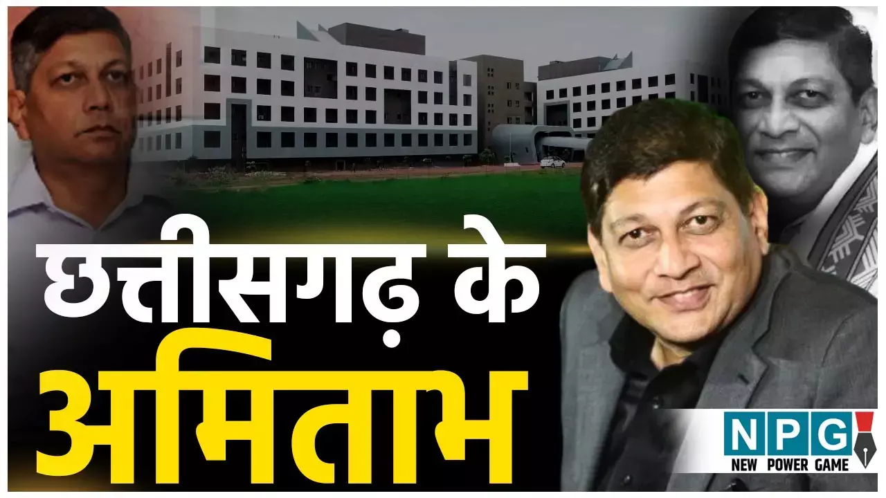 Chief Secretary: केंद्र के एक कॉल पर पलट गई बाजी, कैबिनेट में ऐन वक्त पर रोकी गई मुख्य सचिव अमिताभ जैन की विदाई, केंद्र ने गजब का चौंकाया...