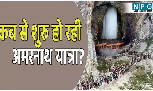 Amarnath Yatra 2025: कब से शुरु हो रही अमरनाथ यात्रा? जाने बाबा बर्फानी  के दर्शन का समय