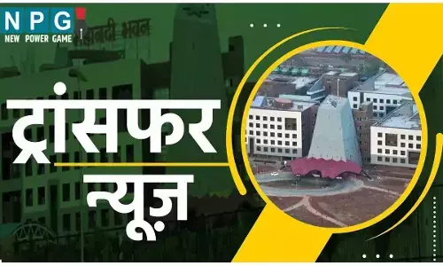 CG Transfer News: बंपर तबादले, अब इस विभाग में पदस्थ 172 कर्मचारियों को किया गया इधर से उधर, राज्य सरकार ने जारी किया आदेश...