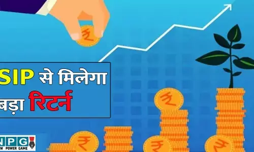 Start Your SIP Today: SIP से बनाएं करोड़ों का फंड, जानिए कैसे सिर्फ 500 रूपए की शुरुआत से मिल सकता है बड़ा रिटर्न, निवेश का सही फॉर्मूला यहां जानें