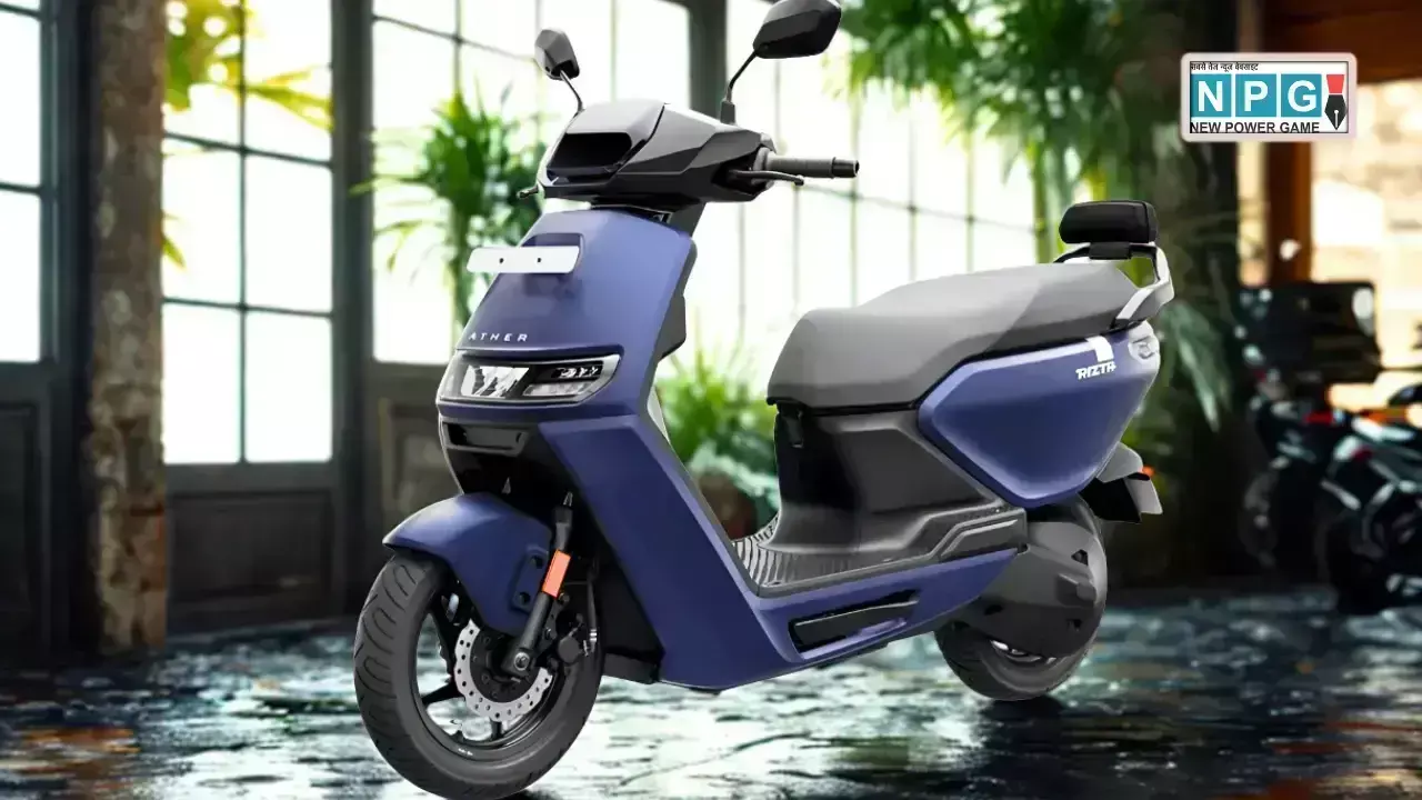Ather Rizta S 3.7kWh Variant Launched in India News Hindi