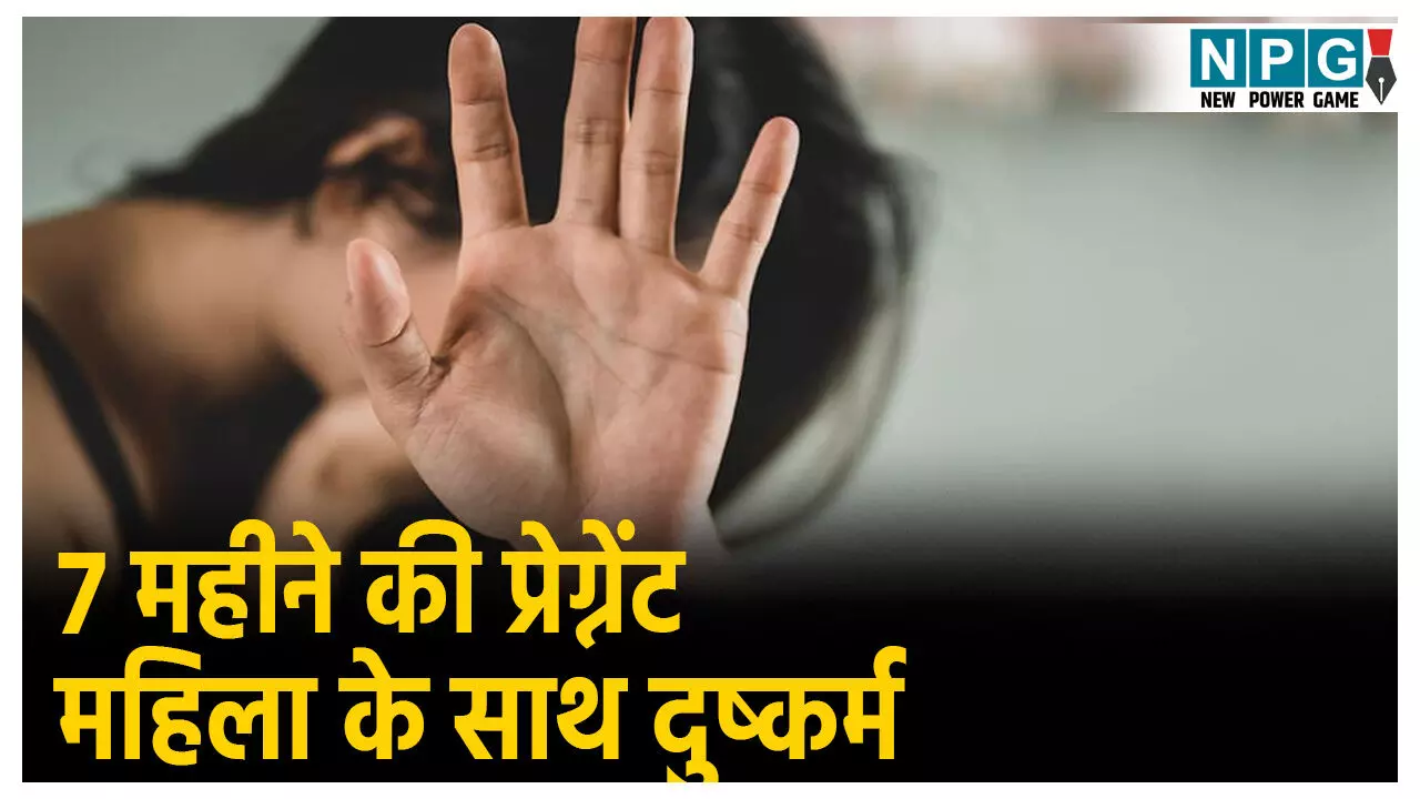 Muzaffarpur Crime News