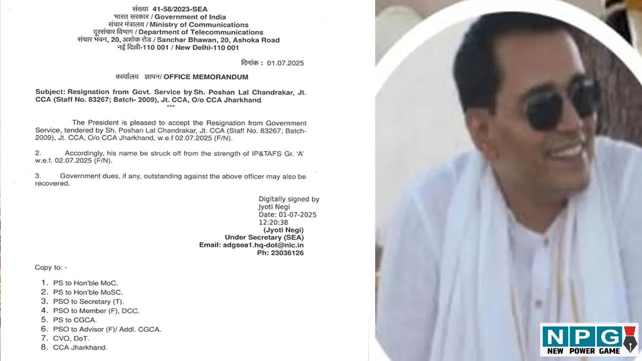 CG News: आईएएस पोषण लाल चंद्राकर का इस्तीफा स्वीकार, राजनीति में जाने की अटकलें तेज