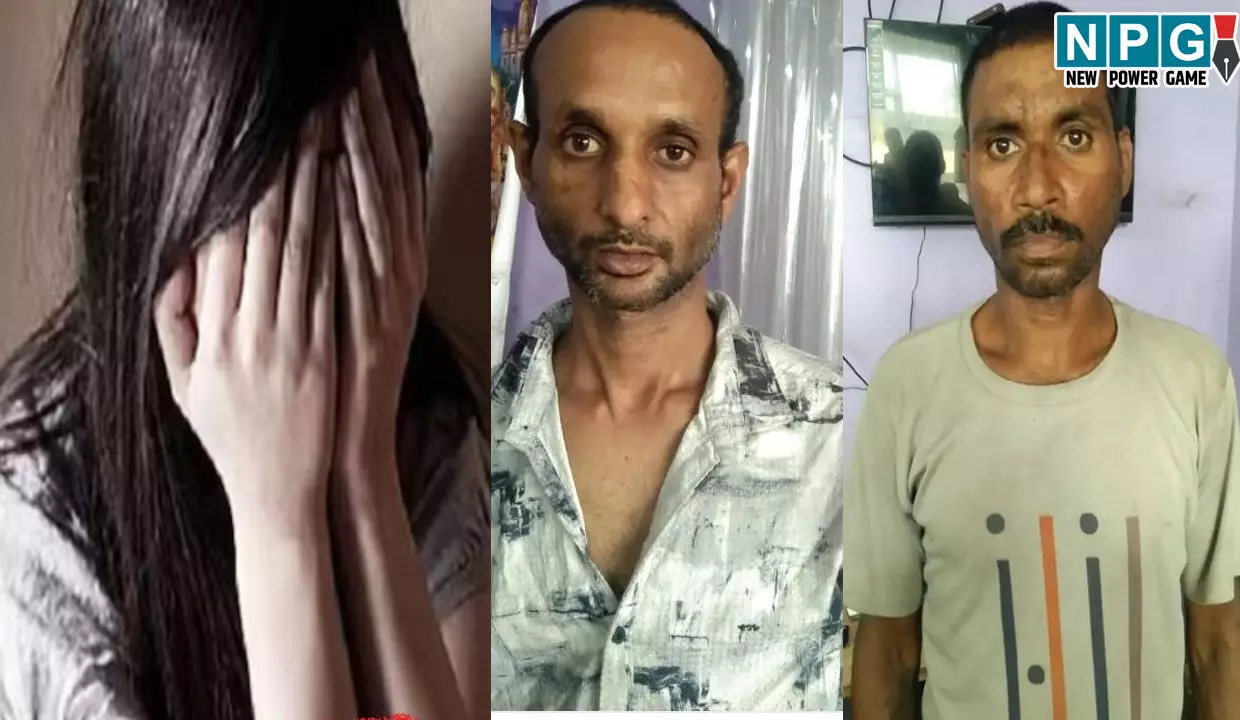 Raipur Crime News: सैलून के अंदर महिला से दुष्कर्म, रातभर बंधक बनाकर रखा...