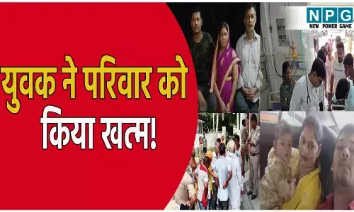 युवक ने परिवार को किया खत्म! मां-बच्चों को गोली मारकर खुद भी दी जान, कारण जानकर हो जाएंगे हैरान