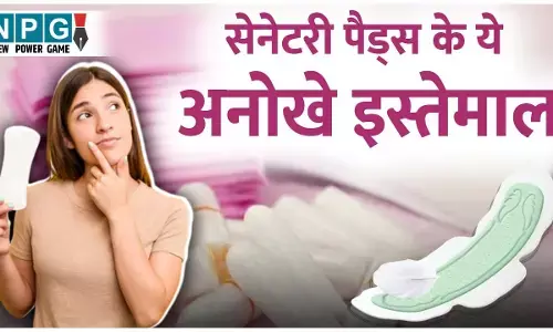 Interesting Uses Of Sanitary Pads: सेनेटरी पैड्स के ये अनोखे इस्तेमाल आपको किसी ने नहीं बताए होंगे, जानिए ज़बरदस्त घरेलू जुगाड़