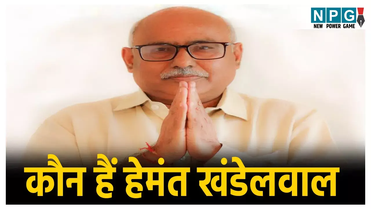 Hemant Khandelwal Biography: जानें कौन हैं हेमंत खंडेलवाल? जो बने MP के नए प्रदेश अध्यक्ष, सांसद और विधायक रहे अब मिली BJP की कमान