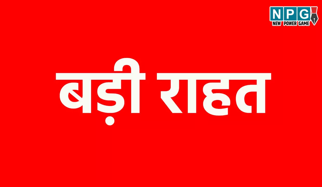 CG News: फीस वृद्धि का निर्णय लिया वापस, नए फार्मासिस्टों को स्वास्थ्य विभाग ने दी बड़ी राहत...