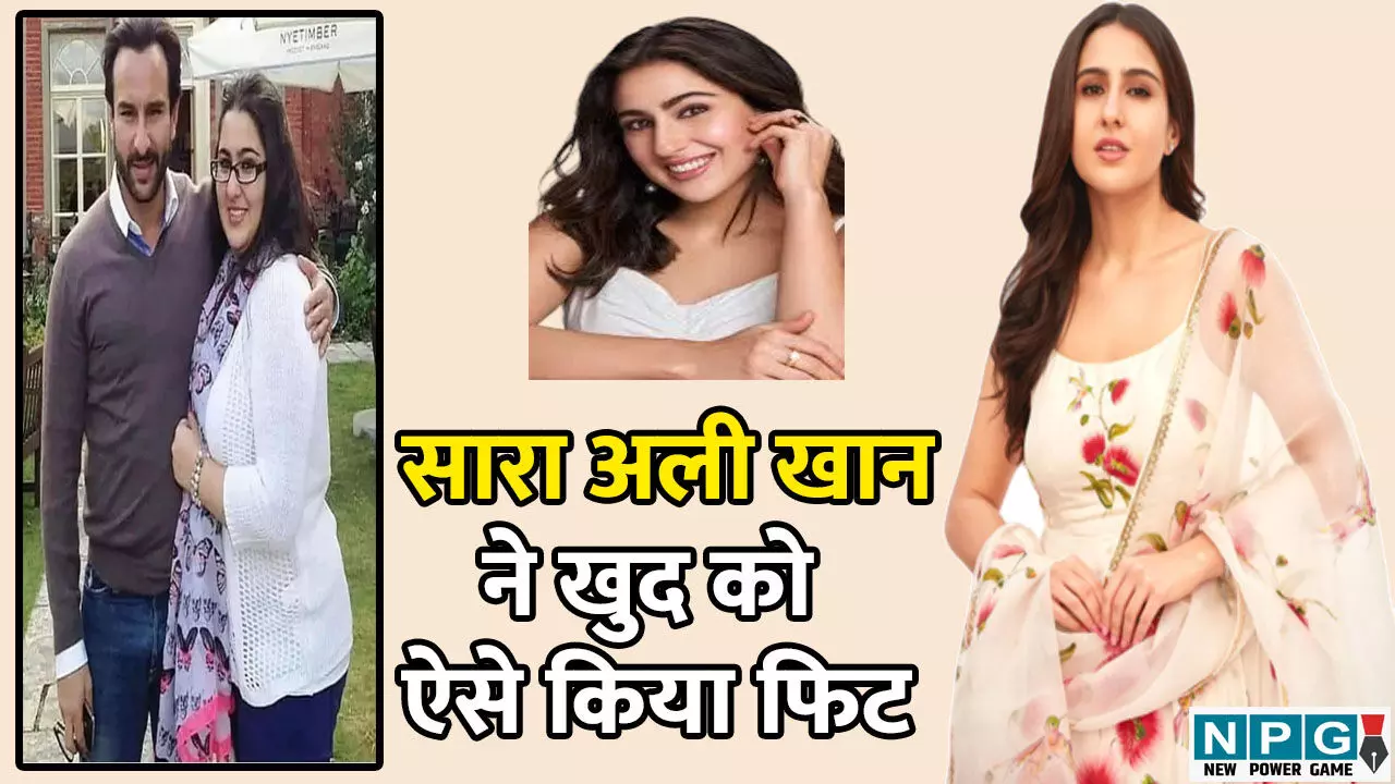 Sara Ali Khan Weight Loss: 96 किलो से 47 किलो तक का सफर, सारा अली खान ने खुद को ऐसे किया फिट