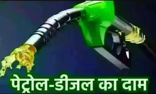 Petrol Diesel Prices Today: कहीं महंगाई, कहीं राहत, पेट्रोल-डीजल के ताजा रेट हुए जारी! जानिए अपने शहर का लेटेस्ट रेट