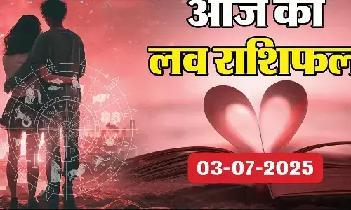 Aaj Ka Love Rashifal 3 July 2025: प्यार में आपका दिन कैसा रहेगा? जानिए अपनी राशि के अनुसार Aaj Ka Love Rashifal