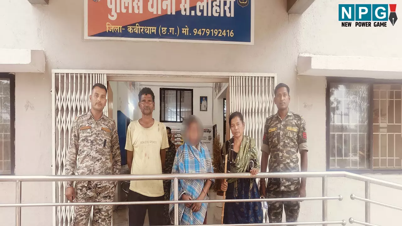 Kabirdham News: देह व्यापार का खुलासाः पति-पत्नी गिरफ्तार, दोनों को भेजा गया जेल