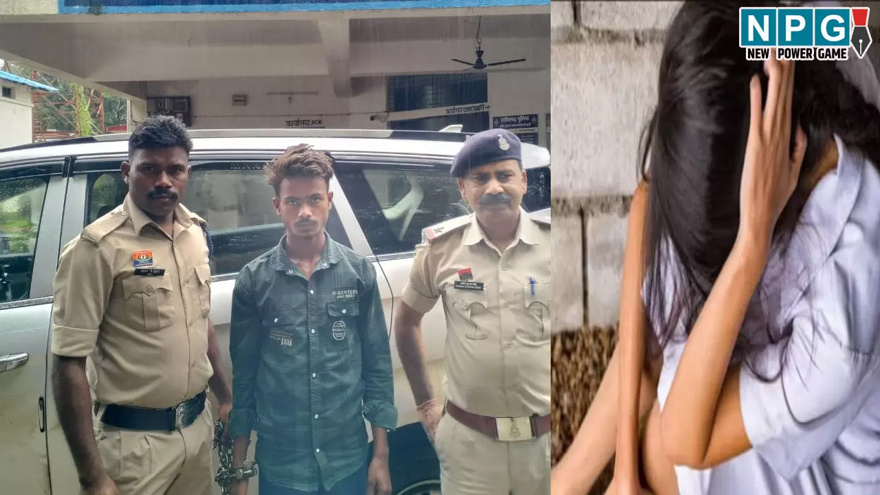 Jashpur News: शादी का झांसा देकर दुष्कर्म, गर्भवती होने पर छोड़कर भागा, पीड़िता की शिकायत पर आरोपी गिरफ्तार