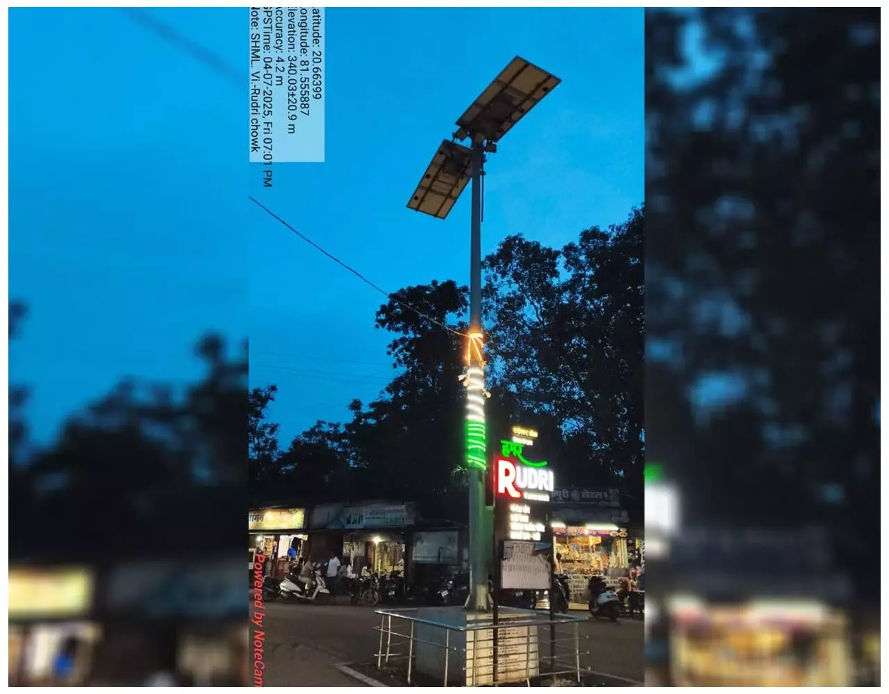 CG Solar Light Ghotala : सोलर लाइट घोटाले पर हाईकोर्ट का सख्त रुख! कांग्रेस कार्यकाल में करोड़ों की खरीद पर उठे सवाल, जानें क्या है पूरा मामला