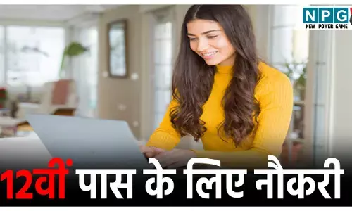 MP Anganwadi Vacancy 2025: 12वीं पास लोगों के लिए 19504 पदों पर निकली भर्ती