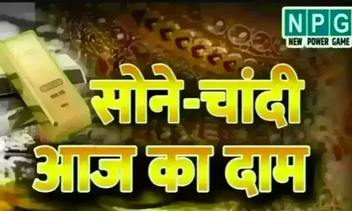 Gold Rate Today 4 July 2025: सोने की कीमत में आई बड़ी गिरावट, जानें सभी शहरों के 22K और 24K सोने के ताजा रेट