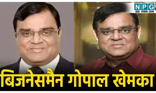 Businessman Gopal Khemka Profile: कौन हैं पटना के बिजनेसमैन गोपाल खेमका?