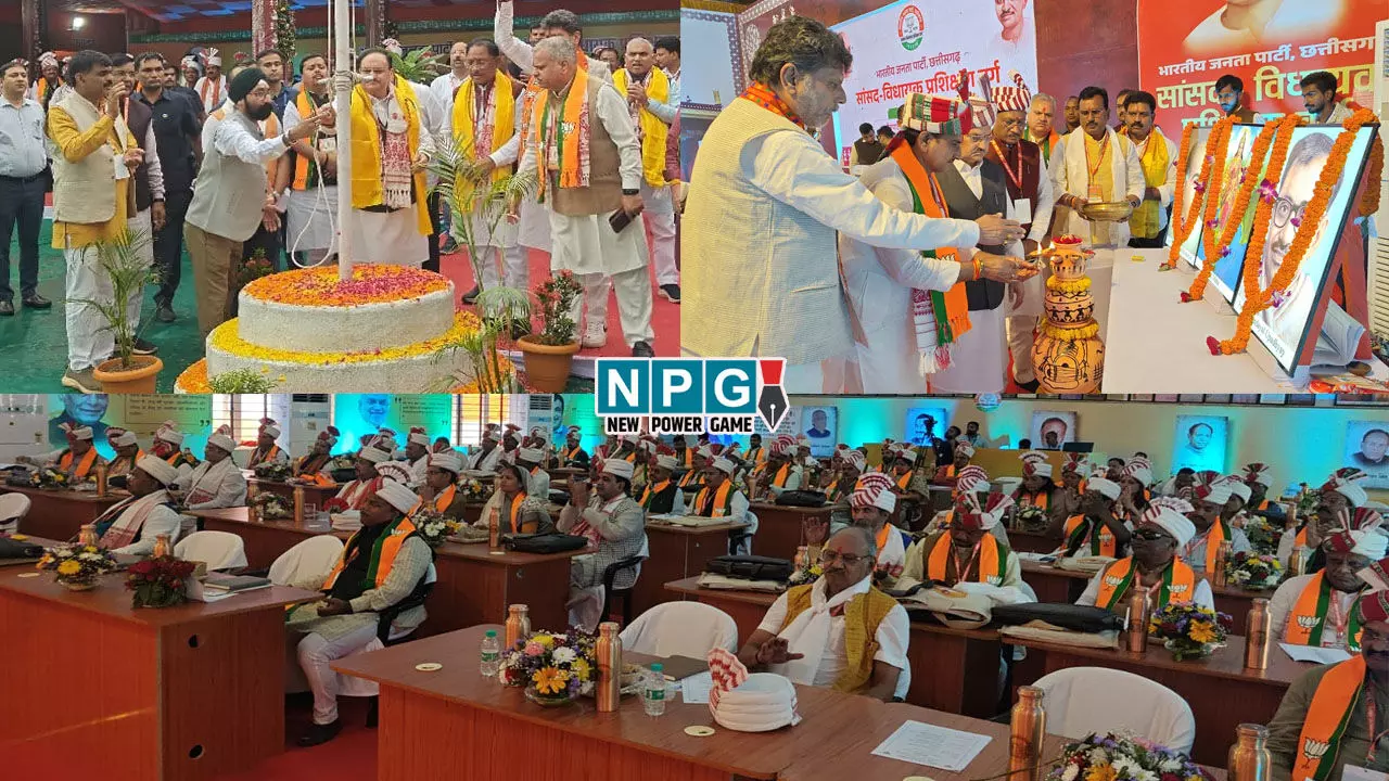 Ambikapur BJP Chintan Shivir: BJP के राष्ट्रीय अध्यक्ष ने नेताओं को पढ़ाया आचरण का पाठ, बोले... भ्रष्टाचार से रहें दूर Ambikapur BJP Chintan Shivir: BJP के राष्ट्रीय अध्यक्ष ने नेताओं को पढ़ाया आचरण का पाठ, बोले... भ्रष्टाचार से रहें दूर