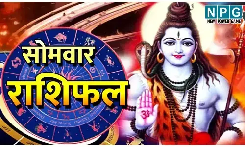 Aaj Ka Rashifal 7 July 2025: गुरु उदय का लाभ, आज किसे होगा फायदा? पढ़ें सभी राशियों का दैनिक राशिफल