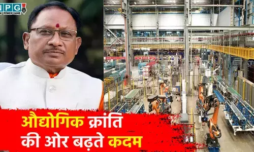 CG News: छत्तीसगढ़ में औद्योगिक क्रांति की ओर बढ़ते कदम, CM विष्णु देव साय की सरकार की मेहनत का दिखने लगा असर, लोक सेवा गारंटी से उद्योग-व्यवसाय में पड़ रहा सकारात्मक प्रभाव