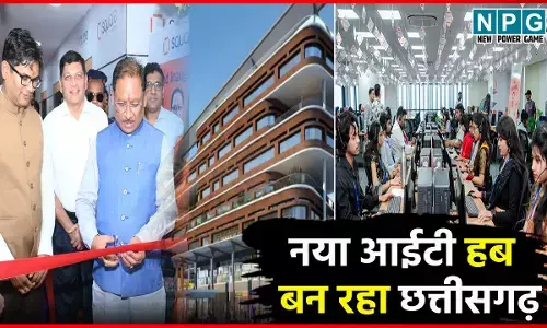 CG IT Hub: नया आईटी हब बन रहा छत्तीसगढ़, सूचना प्रौद्योगिकी के क्षेत्र में रोजगार की संभावनाओं पर काम कर रही विष्णु देव साय की सरकार