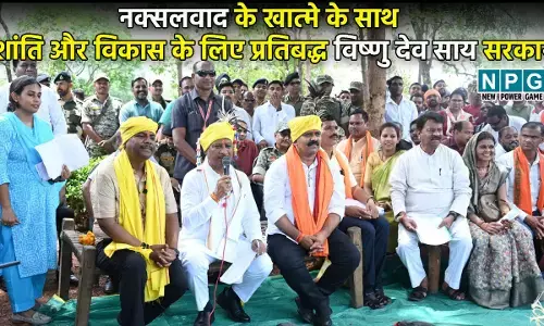 CG News: बस्तर के कोने कोने का हो रहा विकास, छत्तीसगढ़ में नक्सलवाद के खात्मे के साथ शांति और विकास के लिए प्रतिबद्ध विष्णु देव साय की सरकार