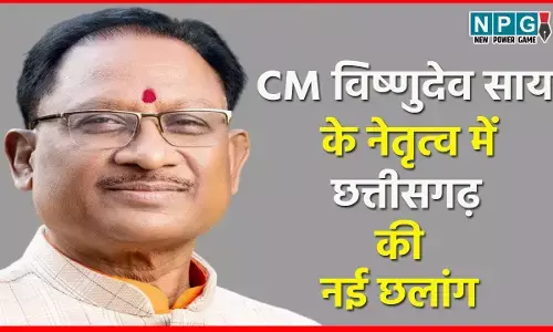 मुख्यमंत्री विष्णुदेव साय के नेतृत्व में छत्तीसगढ़ की नई छलांग...रक्षा, एयरोस्पेस और अंतरिक्ष प्रौद्योगिकी में निवेश का नया केंद्र बनने की ओर