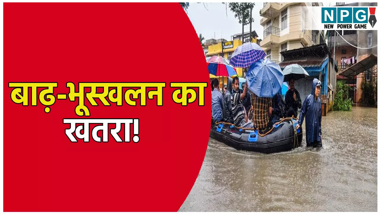 उत्तराखंड में मूसलाधार बारिश का कहर: 6 जिलों में हाई अलर्ट, इन जिलों में बाढ़-भूस्खलन का खतरा