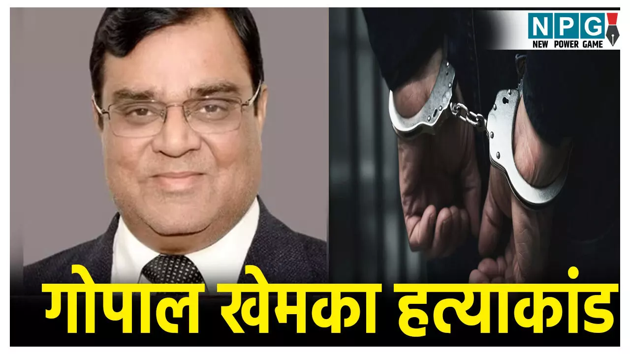 Ashok Sao Arrested: कौन है कारोबारी अशोक साव?