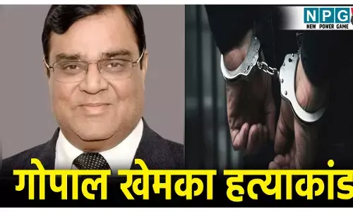 Ashok Sao Arrested: कौन है कारोबारी अशोक साव?