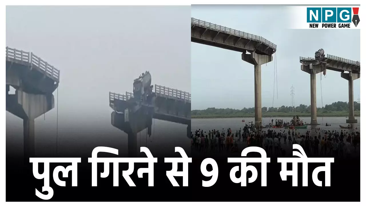 Gujarat Bridge Accident Gujarat Bridge Accident